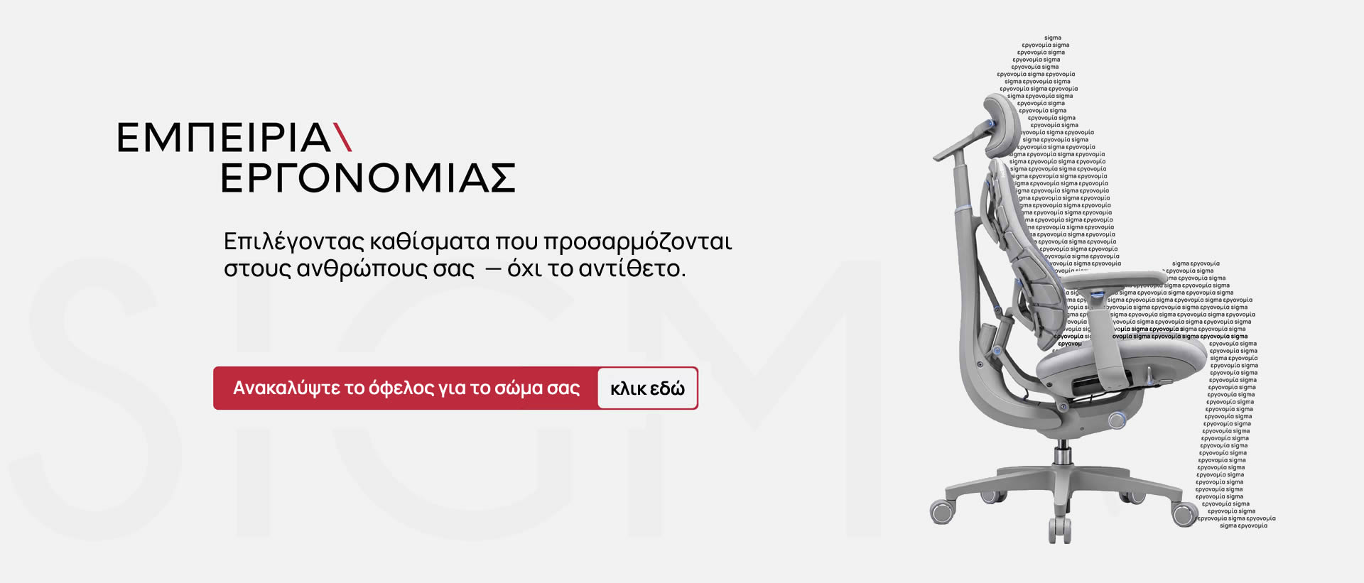 Κάτοψη εξοπλισμού εκπαιδευτηρίων